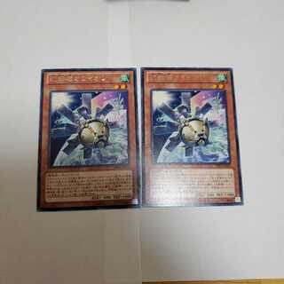 【PRIO】幻獣機オライオン R2枚