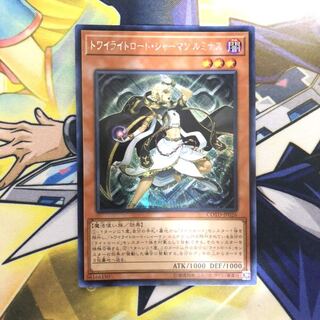 トワイライトロード・シャーマン ルミナス SE アジア 亜シク 1枚