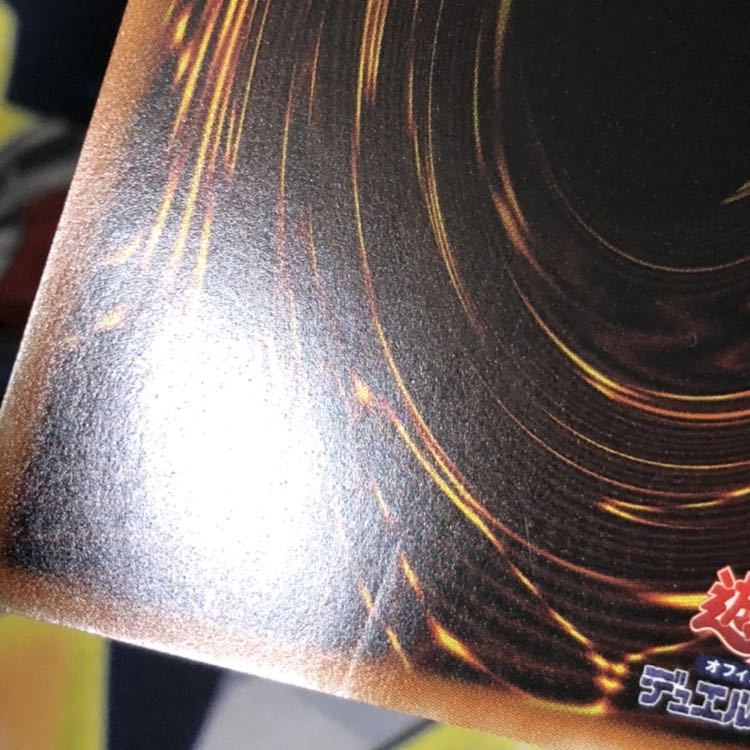 灰燼竜バスタード UL 1枚