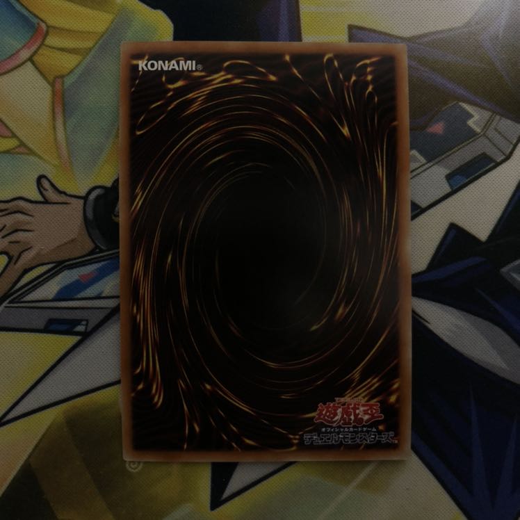 灰燼竜バスタード UL 1枚