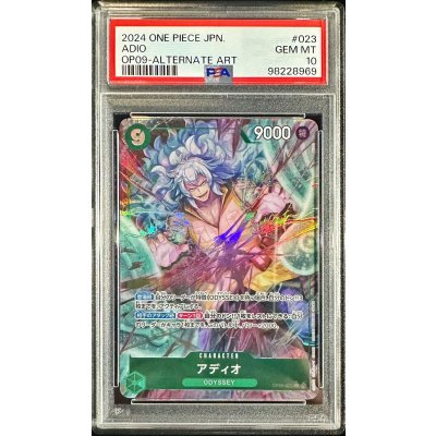 〔PSA10鑑定済〕アディオ(パラレル/illust:BISAI)【SR/P】{OP09-023}