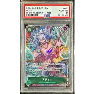 〔PSA10鑑定済〕アディオ(パラレル/illust:BISAI)【SR/P】{OP09-023}