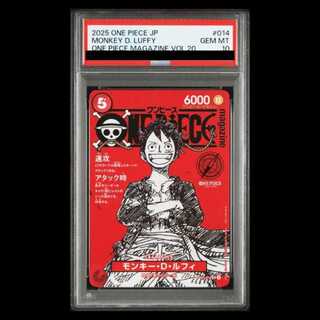 [PSA10] Monkey D. Luffy (ONE PIECE magazine) [SR] {ST21-014}