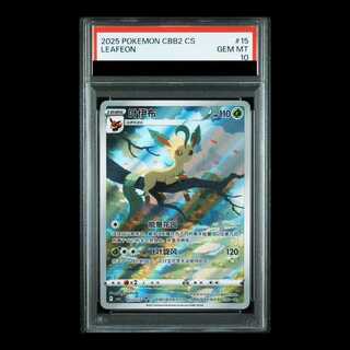 [PSA10] Leafeon Chinese Edition (AR spec) [Gem Pack 2] [Umi foreign edition] 0715/15