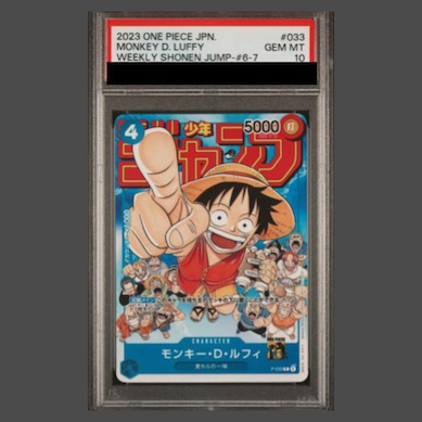 【PSA10】モンキー・D・ルフィ P P-033