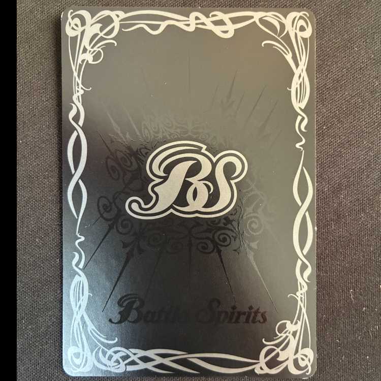 創界神ディオニュソス(SECRET) X-SEC BS51-X09