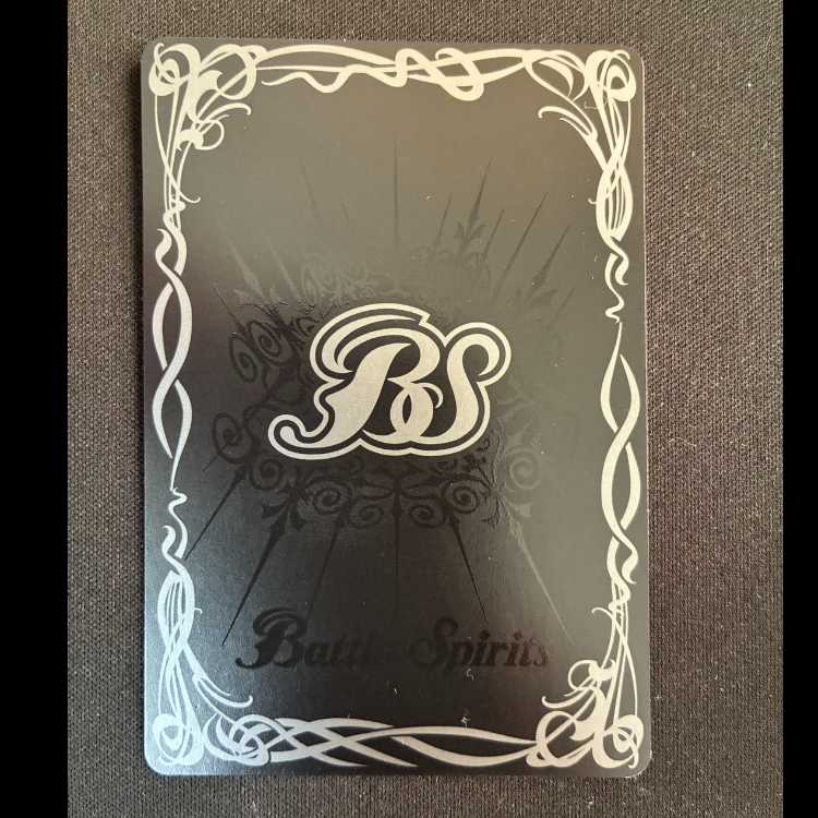 Dionysus, God of Creation (SECRET) X-SEC BS51-X09