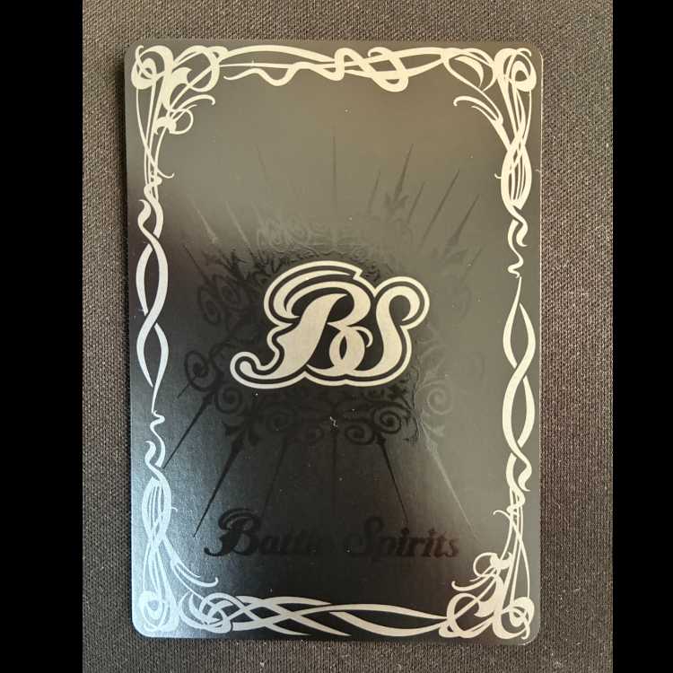 Dionysus, God of Creation (SECRET) X-SEC BS51-X09