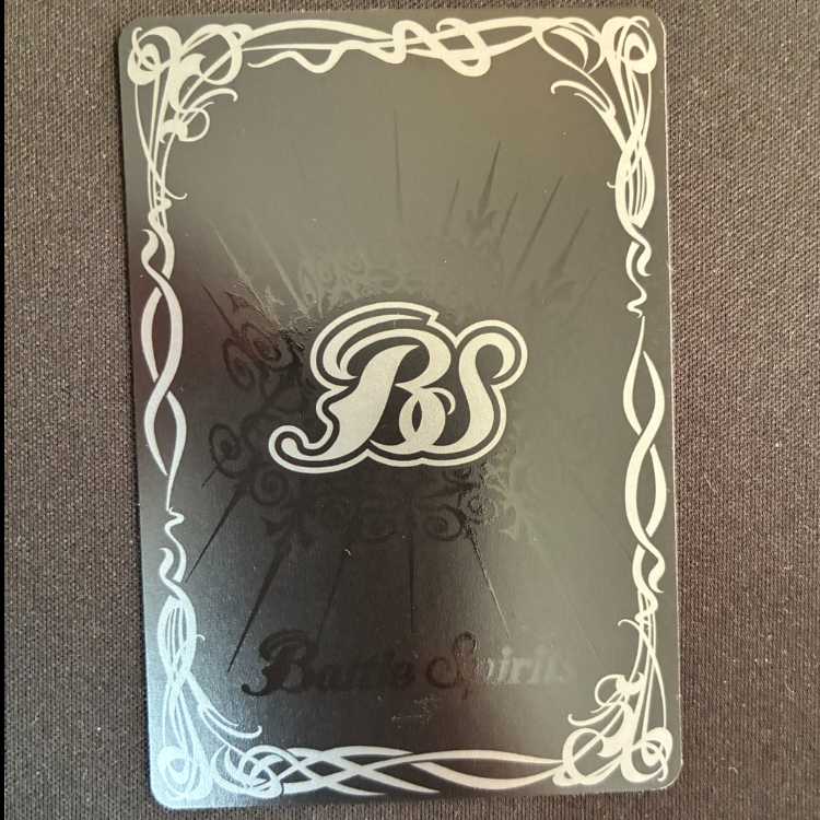 Brahma, Contract God of Creation (SECRET) Contract X-SEC SD69-CX01