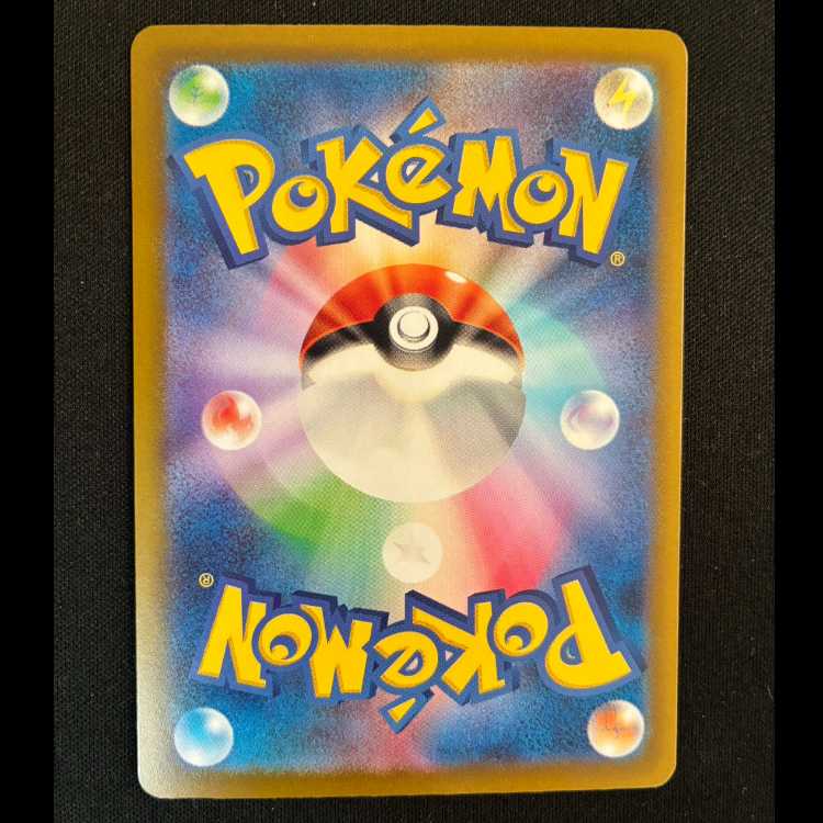 Lotto Ribo PROMO 160/SV-P