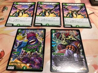 デスマッチビートル 他