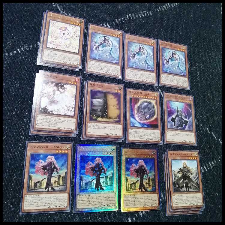 遊戯王　エクソシスター　デッキ　カルマエル　[04413]