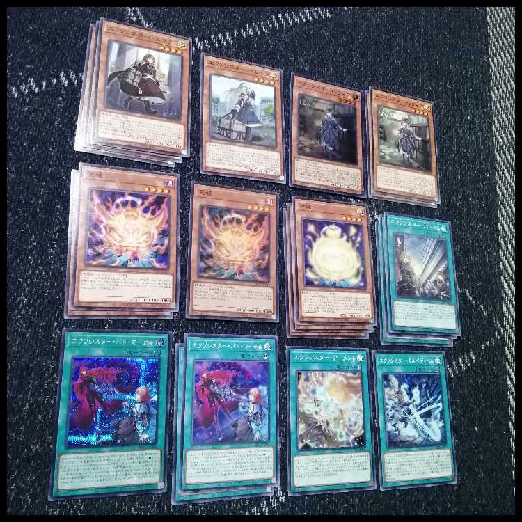 遊戯王　エクソシスター　デッキ　カルマエル　[04413]