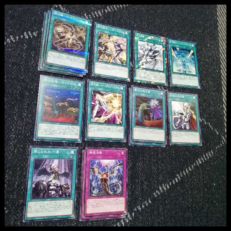 遊戯王　閃刀姫　デッキ　エンゲージ・ゼロ　アマツ　カメリア　[04411]