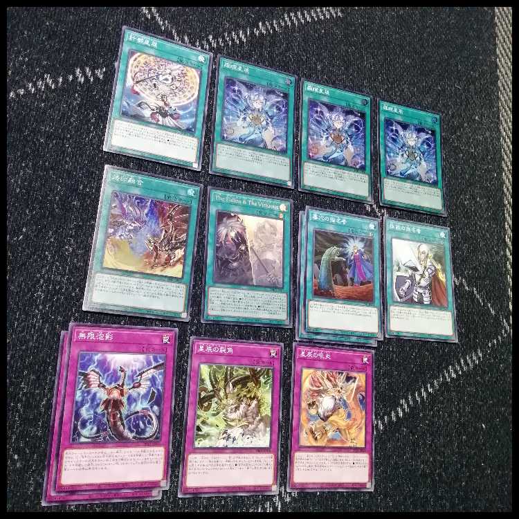 遊戯王　烙印　ドラゴンテイル　デッキ　白き竜の落胤　[04409]