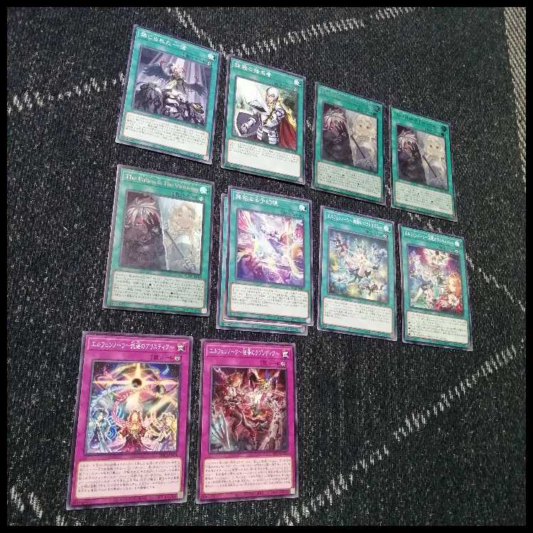 遊戯王　烙印　エルフェンノーツ　デッキ　白き竜の落胤　[04408]