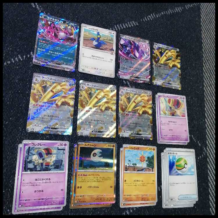 Pokémon Card Surfgo ex Deck Lunatone [04404].