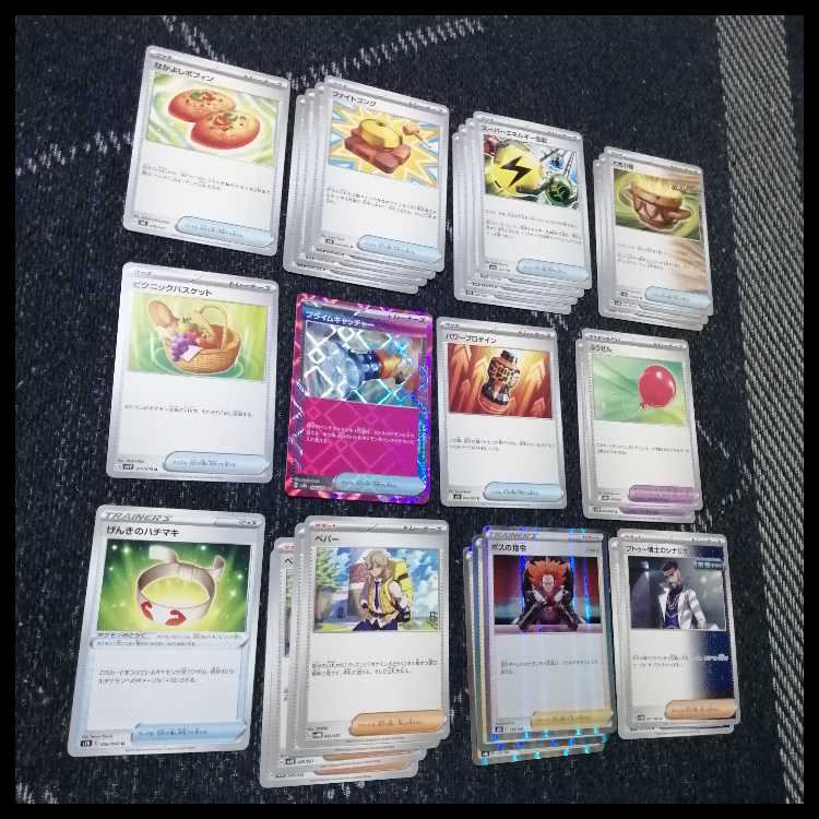 Pokémon Card Surfgo ex Deck Lunatone [04404].