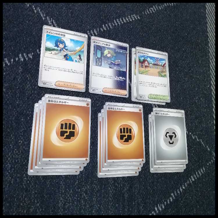 Pokémon Card Surfgo ex Deck Lunatone [04404].