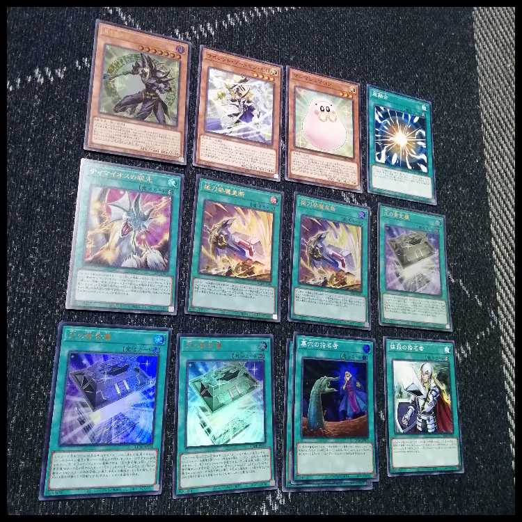 Yu-Gi-Oh! Golden Chest of Light Deck Black Magician Girl [04401].