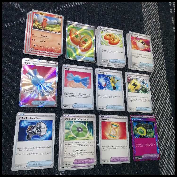 ポケモンカード　メガリザードンex　デッキ　リザードンex　[04397]