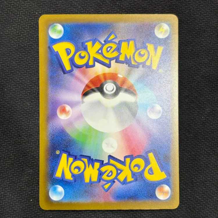 ④状態B メガリザードンXex MA 223/193