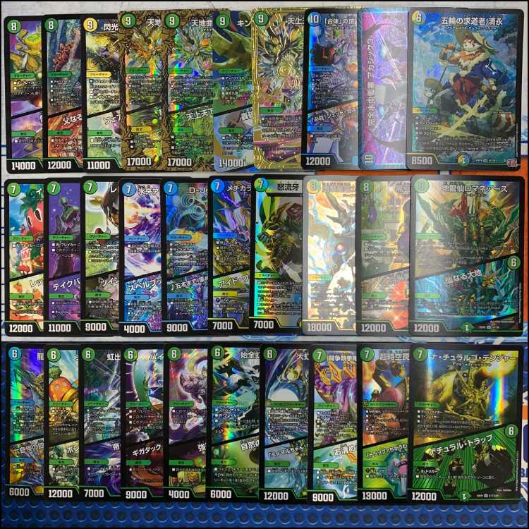 3026 光水自然ツインパクト コンプオフデュエパデッキ