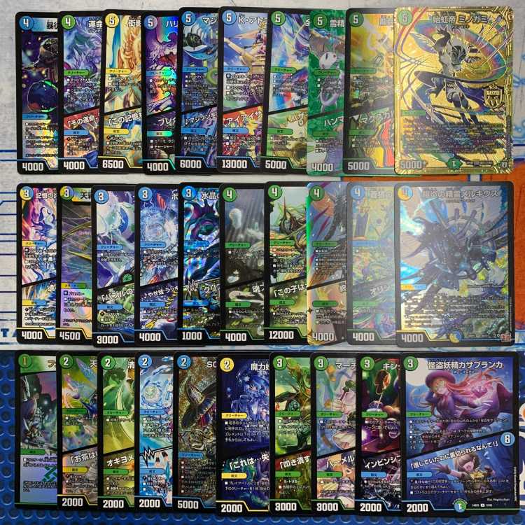 3026 光水自然ツインパクト コンプオフデュエパデッキ