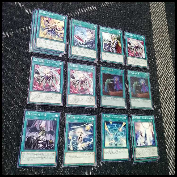 Yu-Gi-Oh! Sen-Tou-Hime Deck Engage Zero Amatsu Camellia [04396].