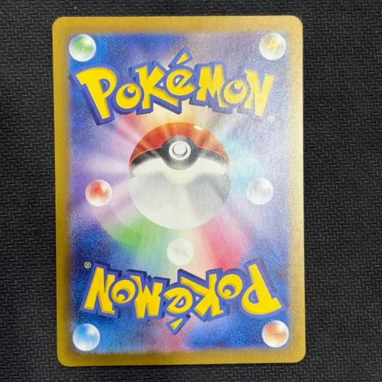 状態B ヒビキのバクフーン AR 070/063