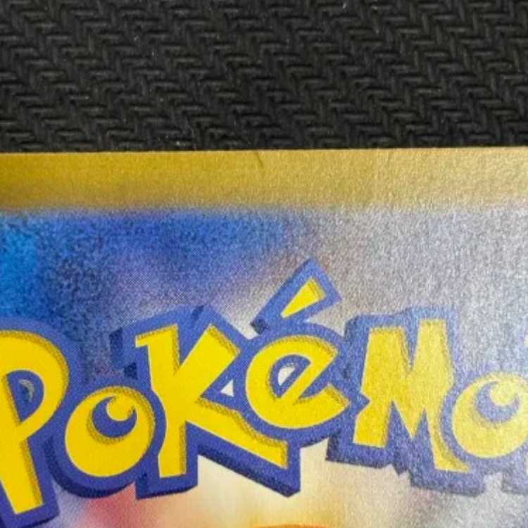 状態B ヒビキのバクフーン AR 070/063