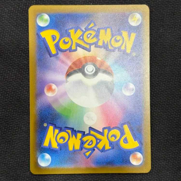 状態B Nのゼクロム AR 210/193