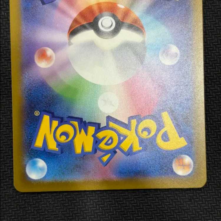 状態B Nのゼクロム AR 210/193