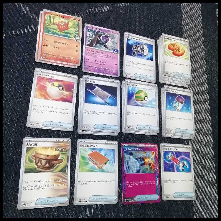 ポケモンカード　Nのゾロアーク　デッキ　ジムバトル優勝構築　[04395]