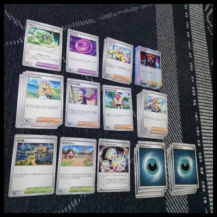 ポケモンカード　Nのゾロアーク　デッキ　ジムバトル優勝構築　[04395]