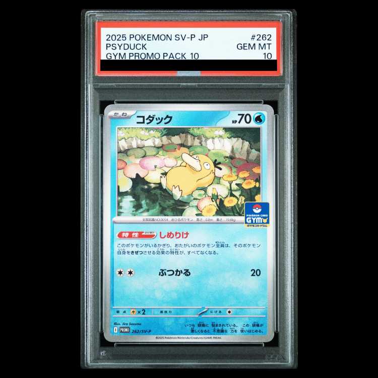PSA10] Psyduck PROMO 262/SV-P