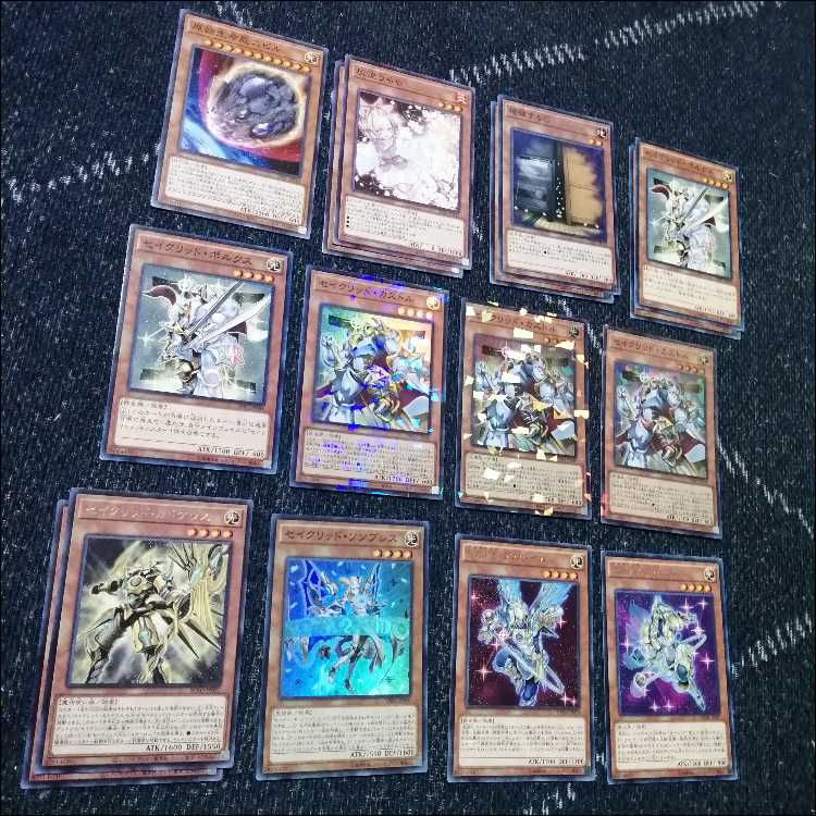 Yu-Gi-Oh! Hoshibi Terranite Deck Sacred [04417].