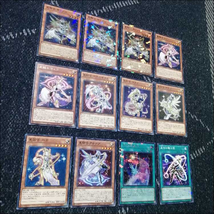 Yu-Gi-Oh! Hoshibi Terranite Deck Sacred [04417].