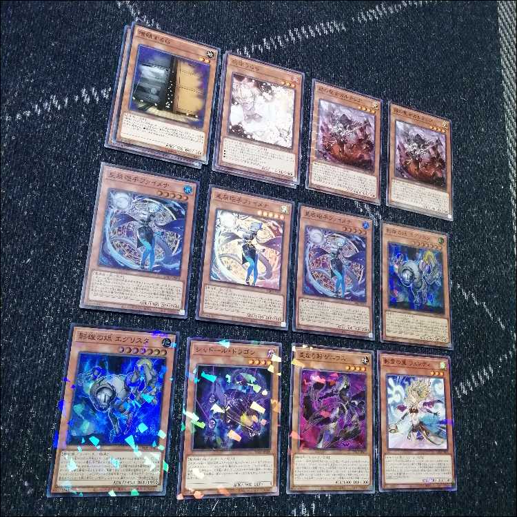 遊戯王　シャドール　ドラゴンテイル　デッキ　[04416]