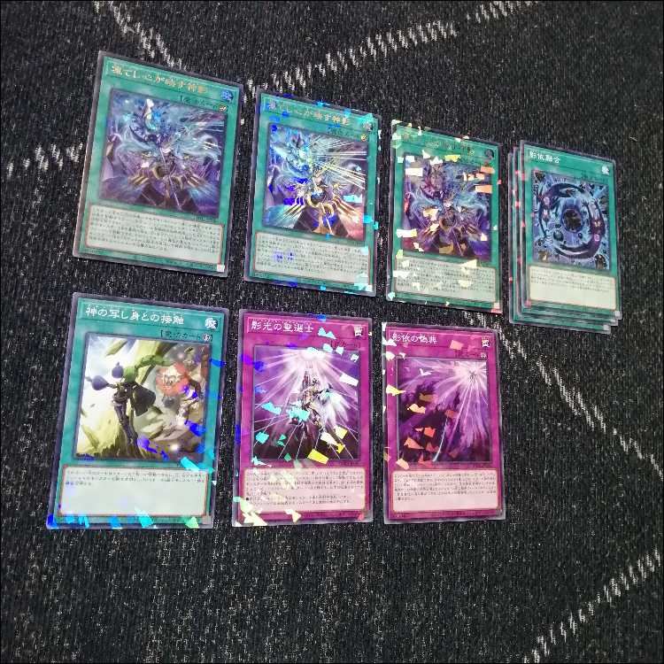 遊戯王　シャドール　ドラゴンテイル　デッキ　[04416]