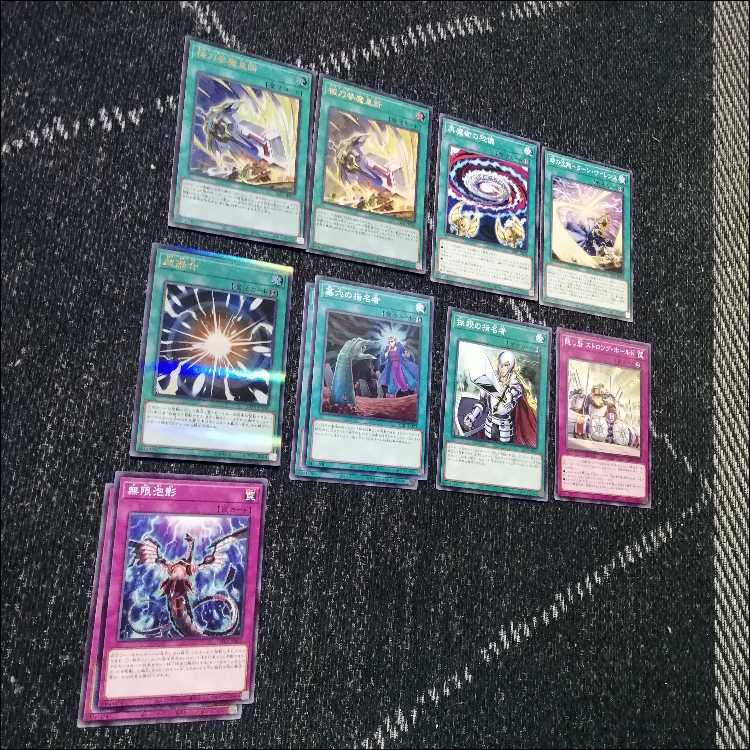 Yu-Gi-Oh! Golden Chest of Light Deck Black Magician Girl [04414].