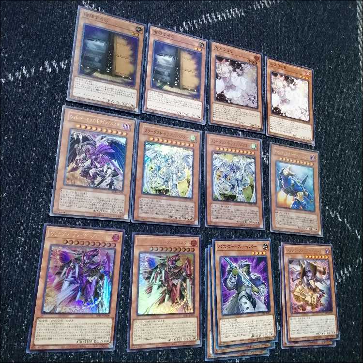 遊戯王　／バスター　デッキ　スラッシュバスター　[04412]