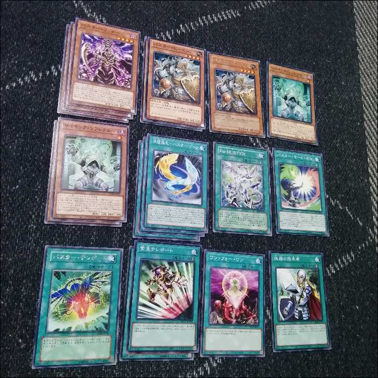 遊戯王　／バスター　デッキ　スラッシュバスター　[04412]