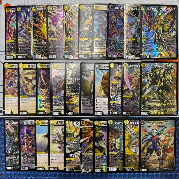 3028 Hikari Yami Shinobi comp off duepa deck