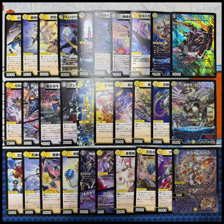 3028 Hikari Yami Shinobi comp off duepa deck