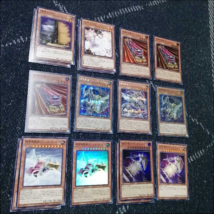 遊戯王　列車　デッキ　[04410]