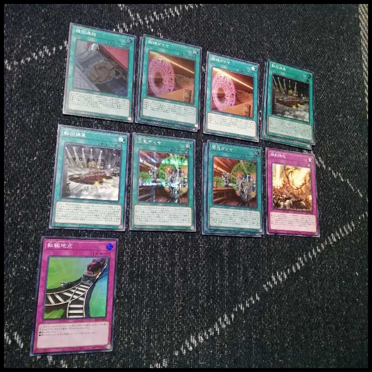 遊戯王　列車　デッキ　[04410]