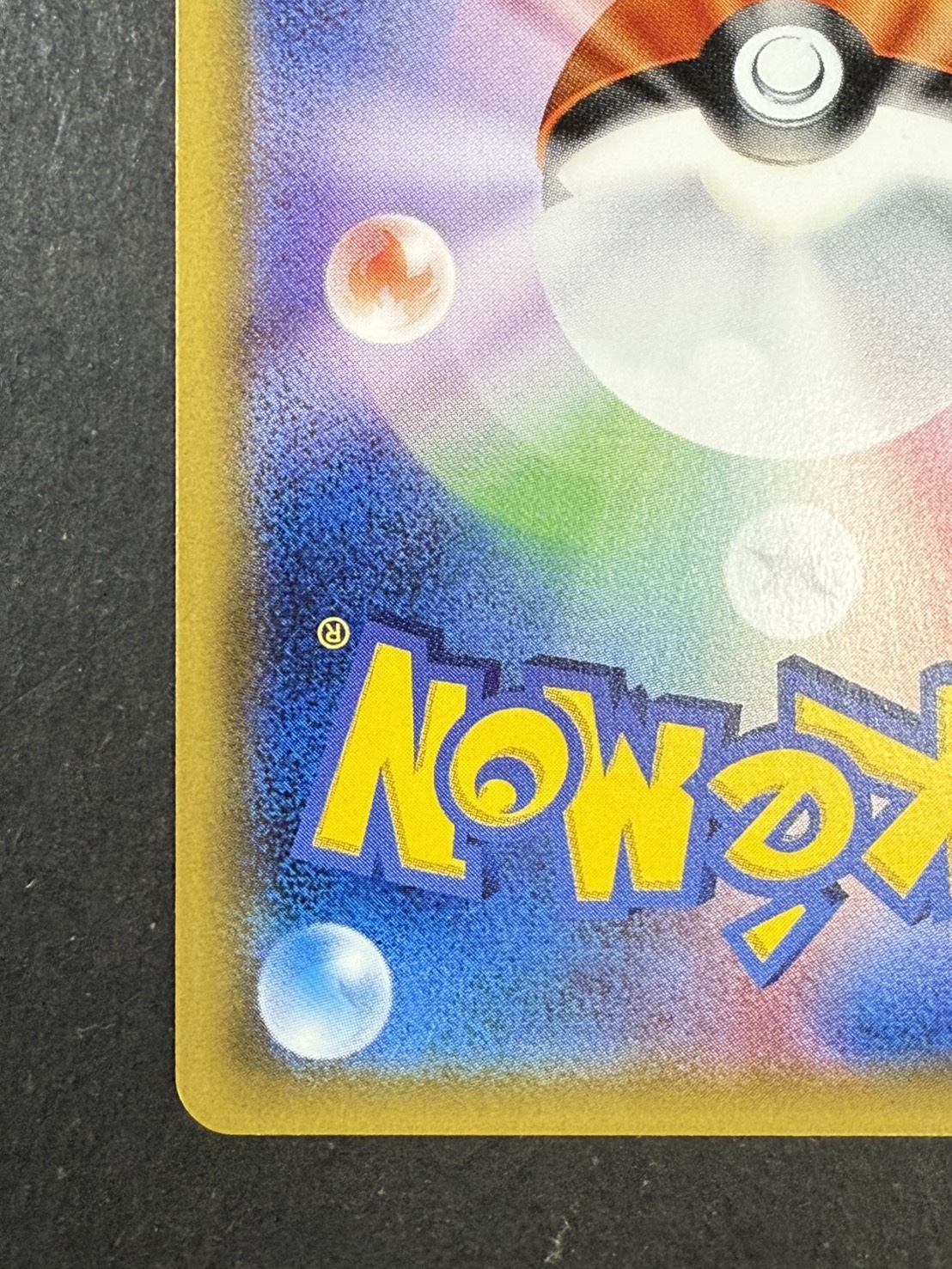 〔状態B〕リーリエ【SR】{066/060} 1