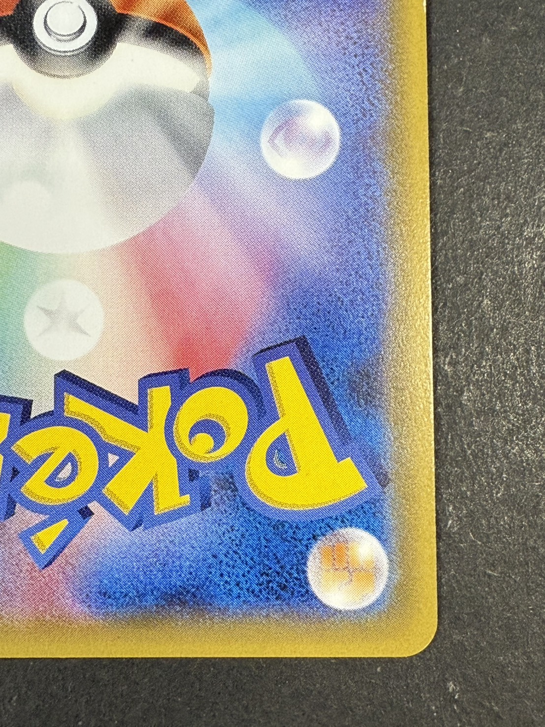 〔状態B〕リーリエ【SR】{066/060} 1