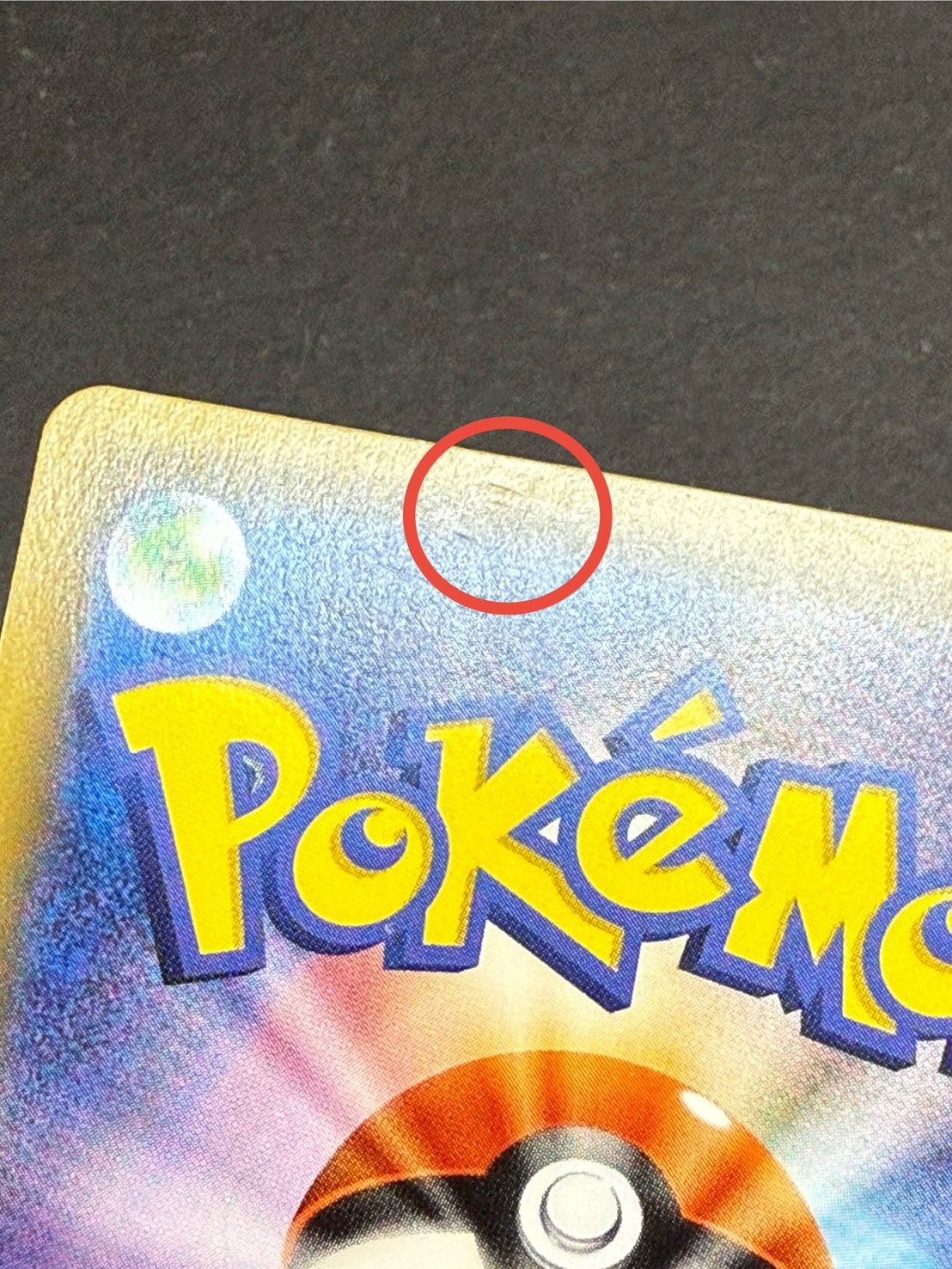 〔状態B〕リーリエ【SR】{066/060} 1